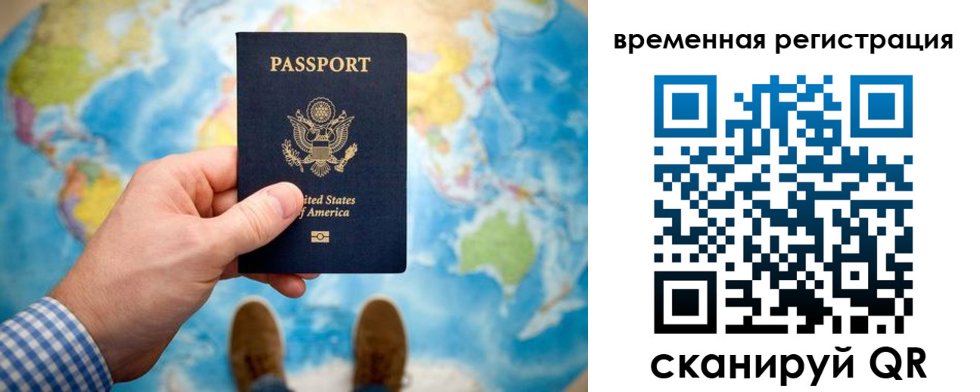 регистрация для школы в Тюмени