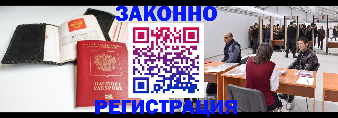 регистрация для школы в Тюмени